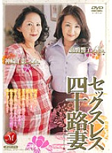 JUKD-176 DVD Cover