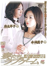 JUKD-200 DVD Cover