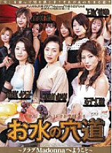JUKD-318 DVD Cover
