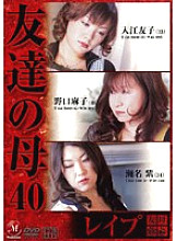 JUKD-365 Sampul DVD