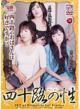 JUKD-397 DVD Cover