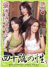 JUKD-432 DVD Cover