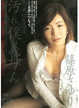JUKD-540 DVD Cover