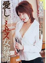 JUKD-590 DVD Cover