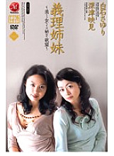 JUKD-641 DVD Cover