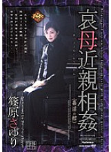 JUKD-655 DVD Cover