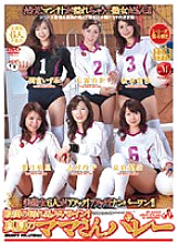 JUKD-660 Sampul DVD