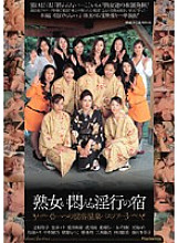 JUKD-785 DVD Cover