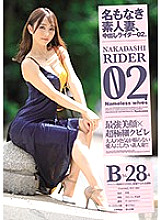 JUL-020 DVD Cover