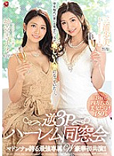 JUL-021 DVD封面图片 