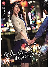 JUL-087 DVD Cover