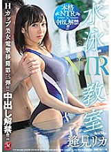 JUL-160 DVD Cover