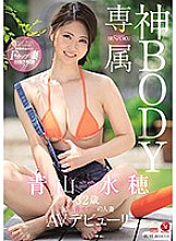 JUL-329 DVD Cover