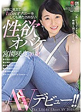 JUL-455 DVD Cover