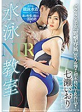 JUL-490 DVD Cover