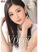 JUL-538 DVD封面图片 
