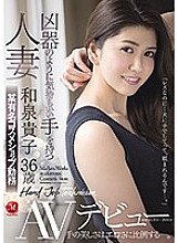 JUL-565 DVD Cover