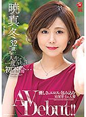JUL-865 DVD Cover
