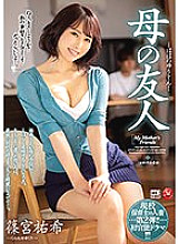 JUL-921 DVD Cover