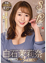 JUMS-036 DVD封面图片 