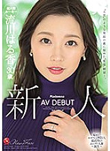 JUQ-062 Sampul DVD