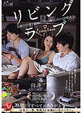 JUQ-552 DVD Cover