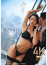 JUQ-864 DVD封面图片 