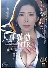 JUQ-959 DVD Cover