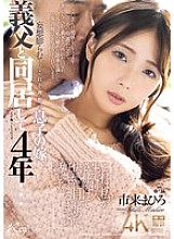 JUR-115 DVD Cover