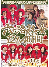 JUSD-206 DVD封面图片 