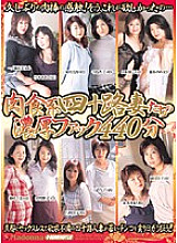 JUSD-245 Sampul DVD