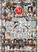 JUSD-471 DVD Cover