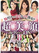 JUSD-766 DVD Cover