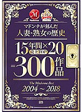 JUSD-810 Sampul DVD
