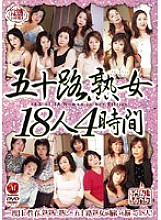 JUSD-041 Sampul DVD