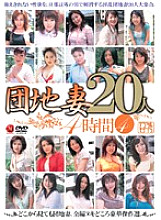 JUSD-082 DVD Cover