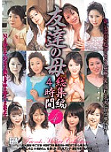 JUSD-104 DVD Cover