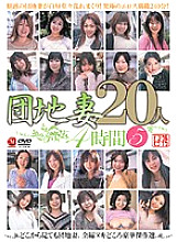 JUSD-134 DVD Cover