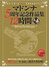 JUSD-175 DVD封面图片 