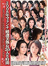 JUSD-177 Sampul DVD