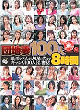 JUSD-178 DVD Cover