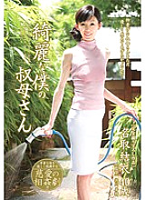 JUTA-033 DVDカバー画像