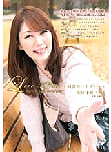 JUTA-054 Sampul DVD