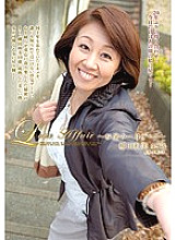 JUTA-061 DVD Cover