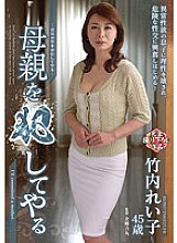 JUTA-065 DVD封面图片 