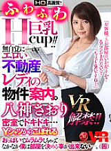 JUVR-035 DVD封面图片 