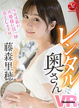 JUVR-085 DVD Cover