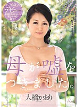 JUX-036 Sampul DVD