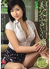 JUX-187 DVD Cover