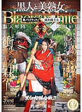 JUX-226 DVD Cover